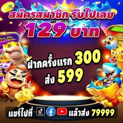 888HOT 888HOT