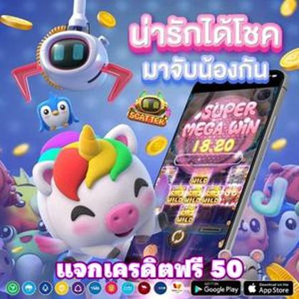 888HOT