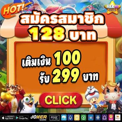 888HOT