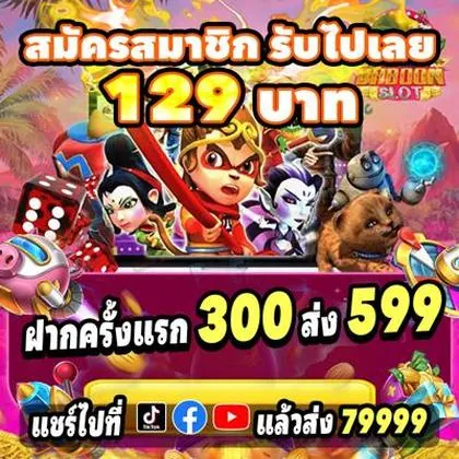 888HOT 888HOT