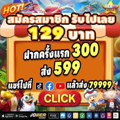 888HOT 888HOT