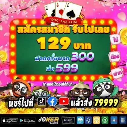 888HOT 888HOT