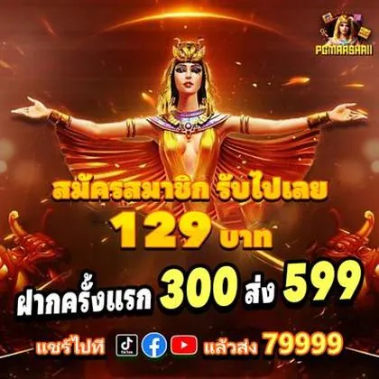 888HOT 888HOT